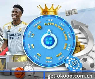 get-okooo.com.cn APP
